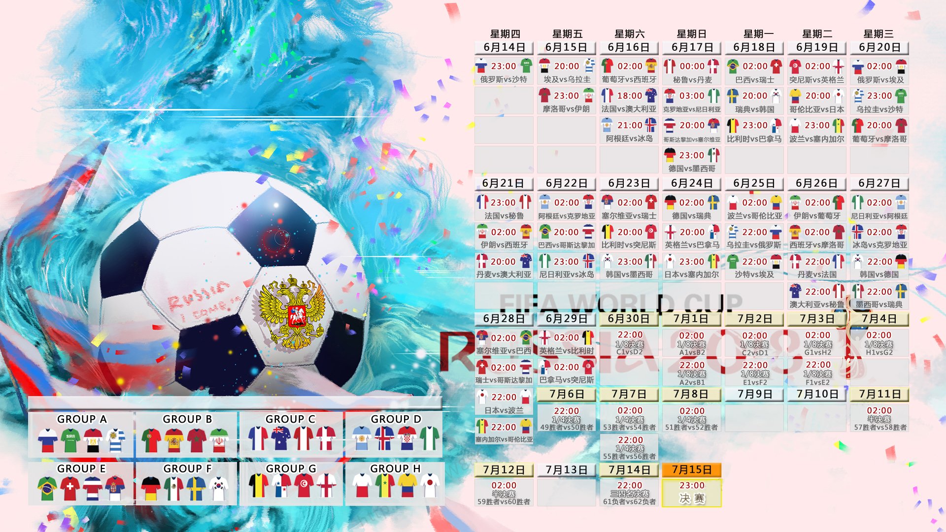 2026世界杯E组冷与热,泰国铁桶阵险些奏效,伊朗凭吉鲁式支点与中场铁幕笑到最后